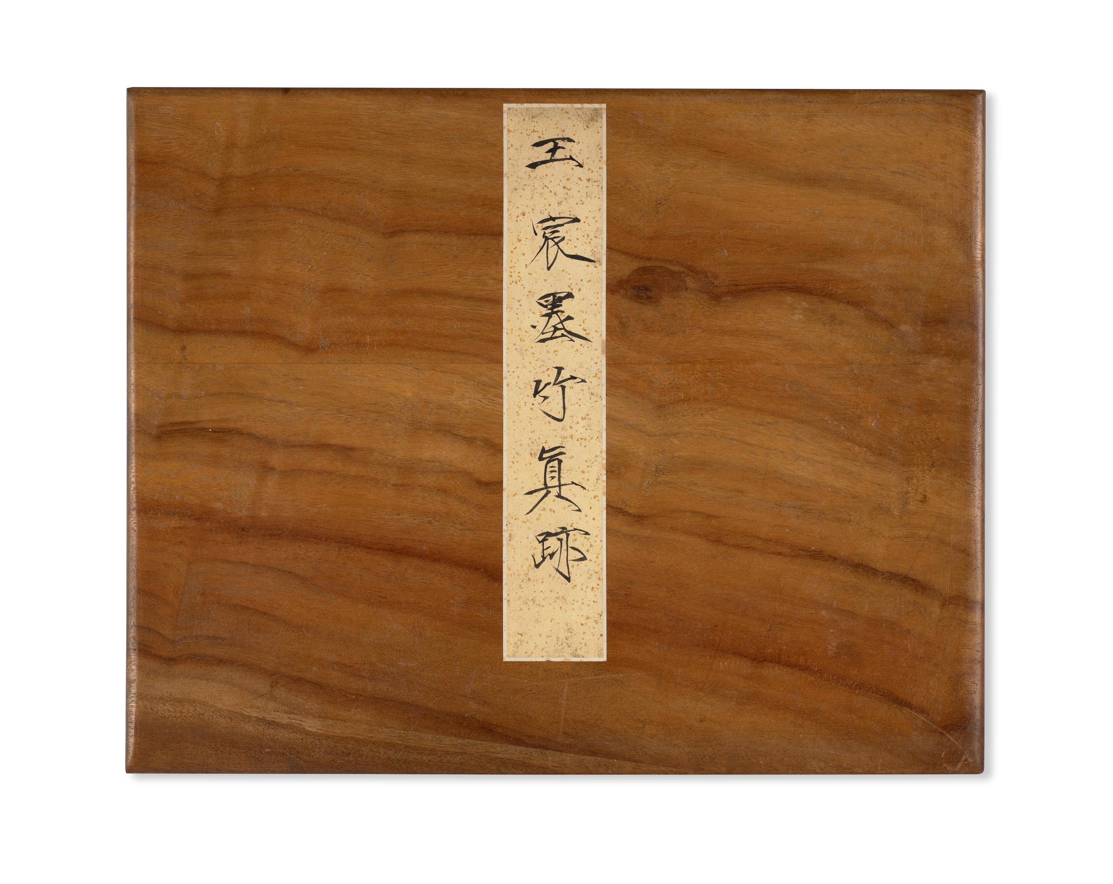 Artwork by Wang Chen, Album of Ink Bamboo, Made of ink on paper