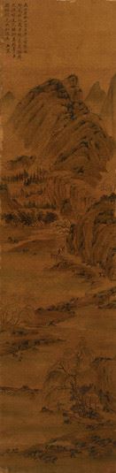 MOUNTAIN LANDSCAPE by Wang Chen, 18th century