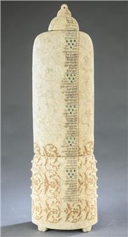 Avital Sheffer, "Piyut Babel I," 2007. - Avital Sheffer