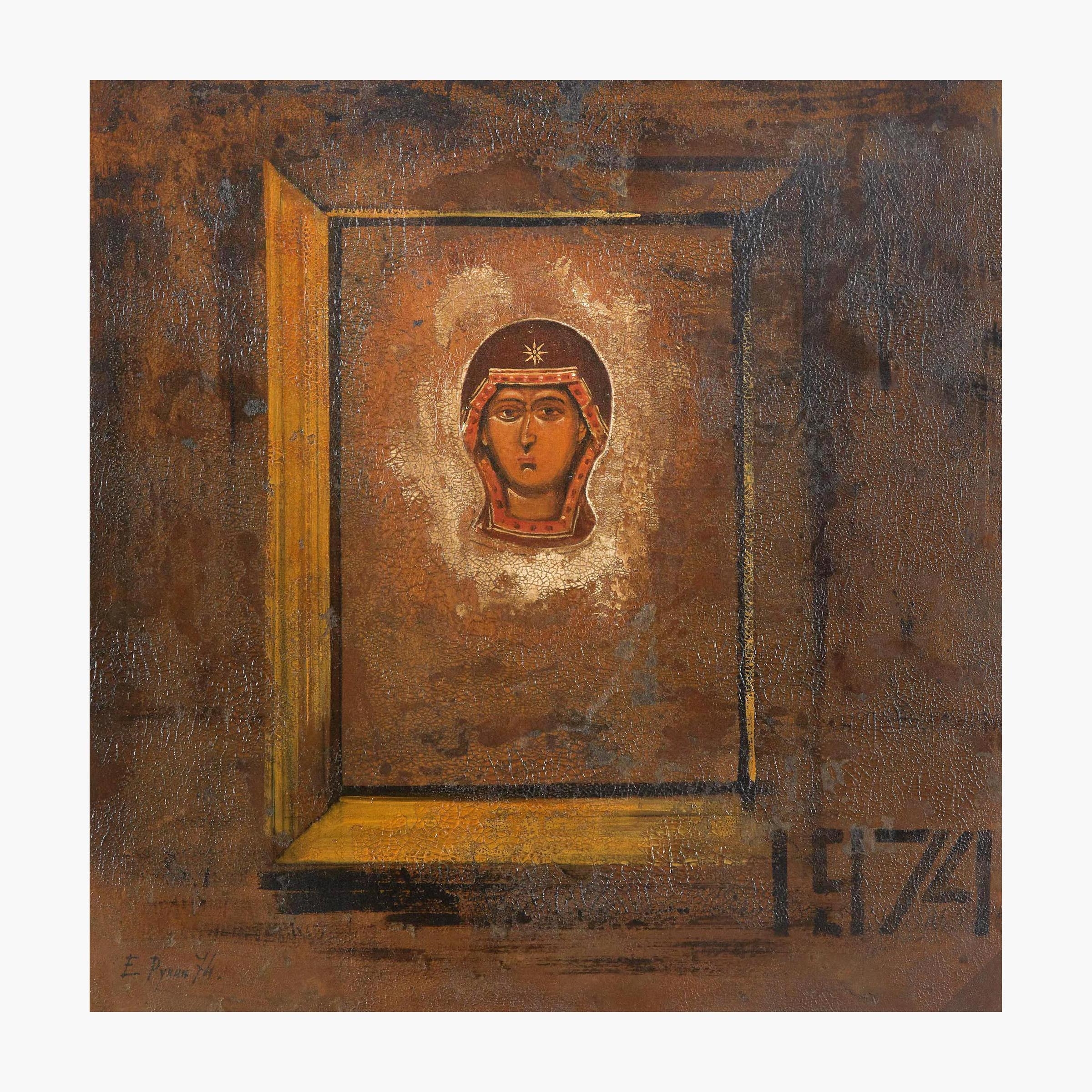 Evgeny Rukhin | Broken Icons (Circa 1974) | MutualArt
