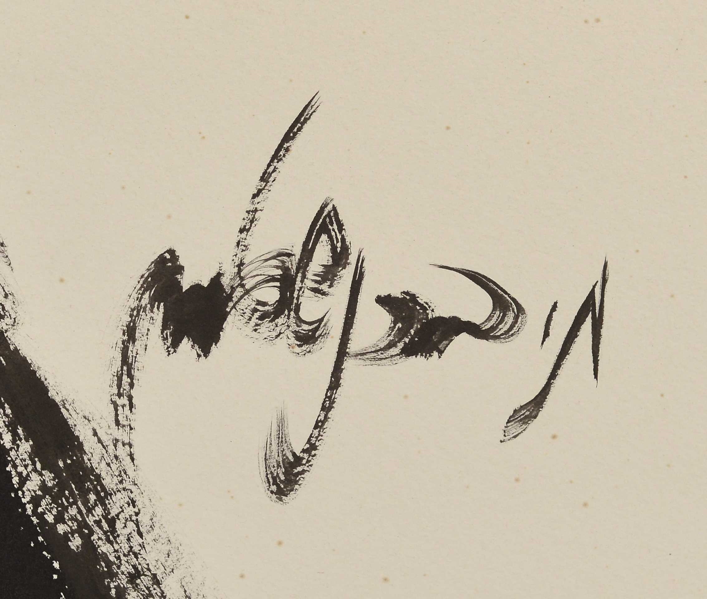 Moshe Bernstein | Woman | MutualArt