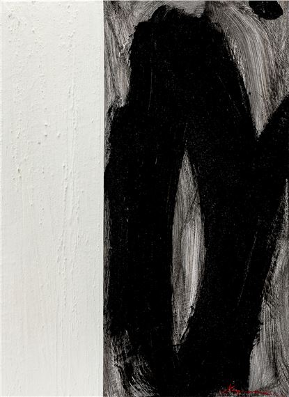 Blow by Kim Gwangmi, 2021