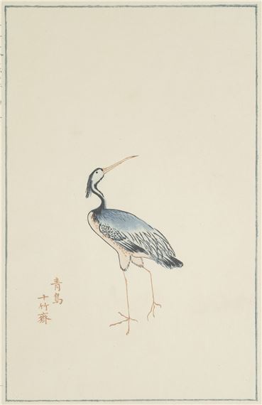 Hu Zhengyan | Shizhuzhai jianpu. (Zehn-Bambus-Halle) (1952) | MutualArt