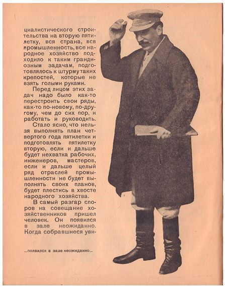 Six conditions of victory - Mikhail Razulevich