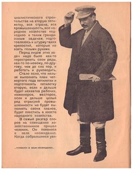 Six conditions of victory - Mikhail Razulevich