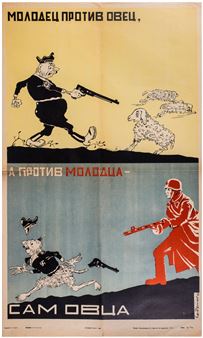 Fine fellow if against the sheep but if one comes against the fine fellow they are like a sheep himself - Efim Yakovlevich Reznikov