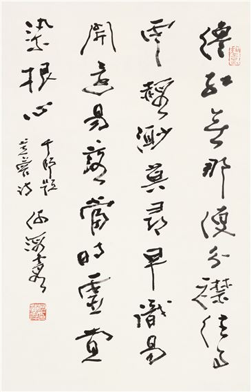 He Haixia | Seven-character poems in running script | MutualArt
