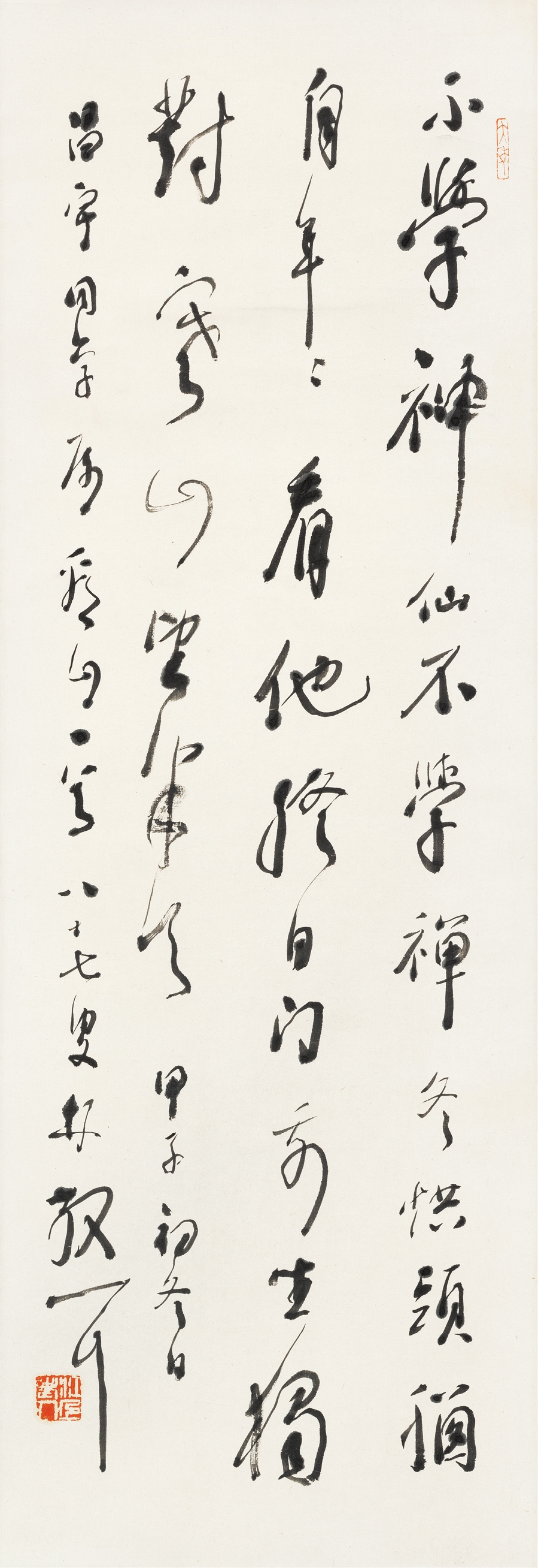 Lin Sanzhi | Seven-character poem in cursive script (1984) | MutualArt