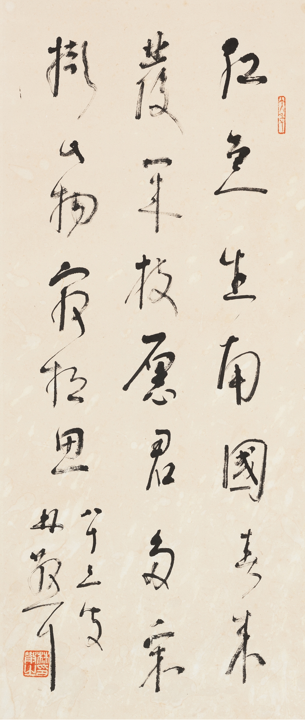Lin Sanzhi | Five-character poem in cursive script | MutualArt