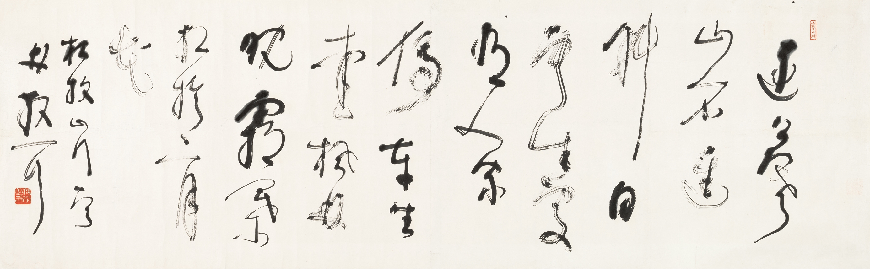 Lin Sanzhi | Seven-character poem in cursive script | MutualArt