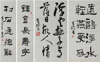 Three types of calligraphy - Wang Kuanpeng