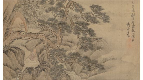 Wang Kai | 1 Artworks | MutualArt