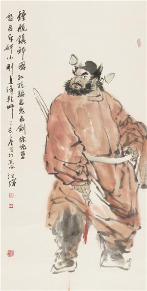 Zhong Kui's evil picture of town by Shi Jiangcheng, 2007