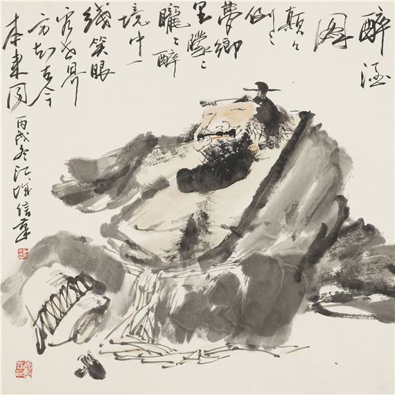 Drunk illustration by Shi Jiangcheng, 2006