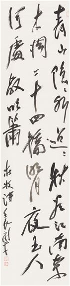 Seven-character poems - Gu Ping