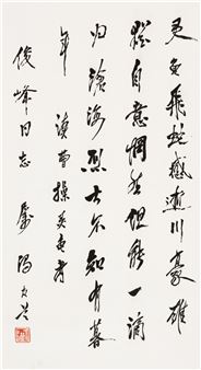 Longevity of the tortoise in running script - Feng Yuolan
