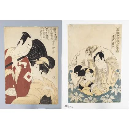 Two scenes with man and woman by Kitagawa Utamaro