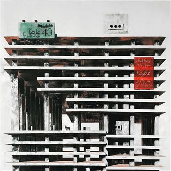 Reign on the Sixth - Mohamed Al Mufti