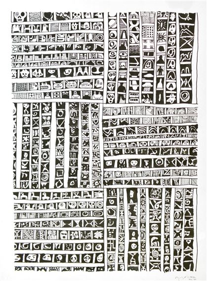 Papier Peint by Laure Ghorayeb, Mazen Kerbaj, 2014 - 2015