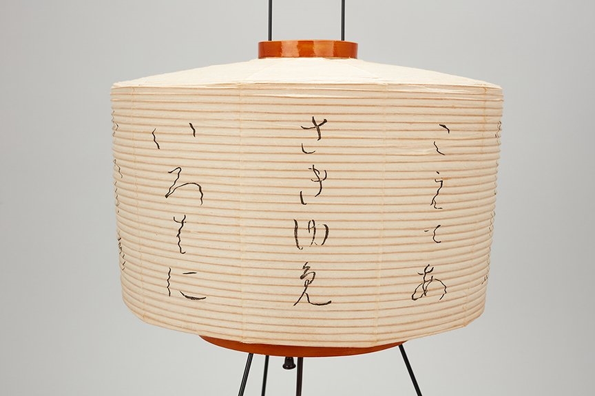 Japanese Lamp (Light Not Included) – Cast Artifacts - Uniquely