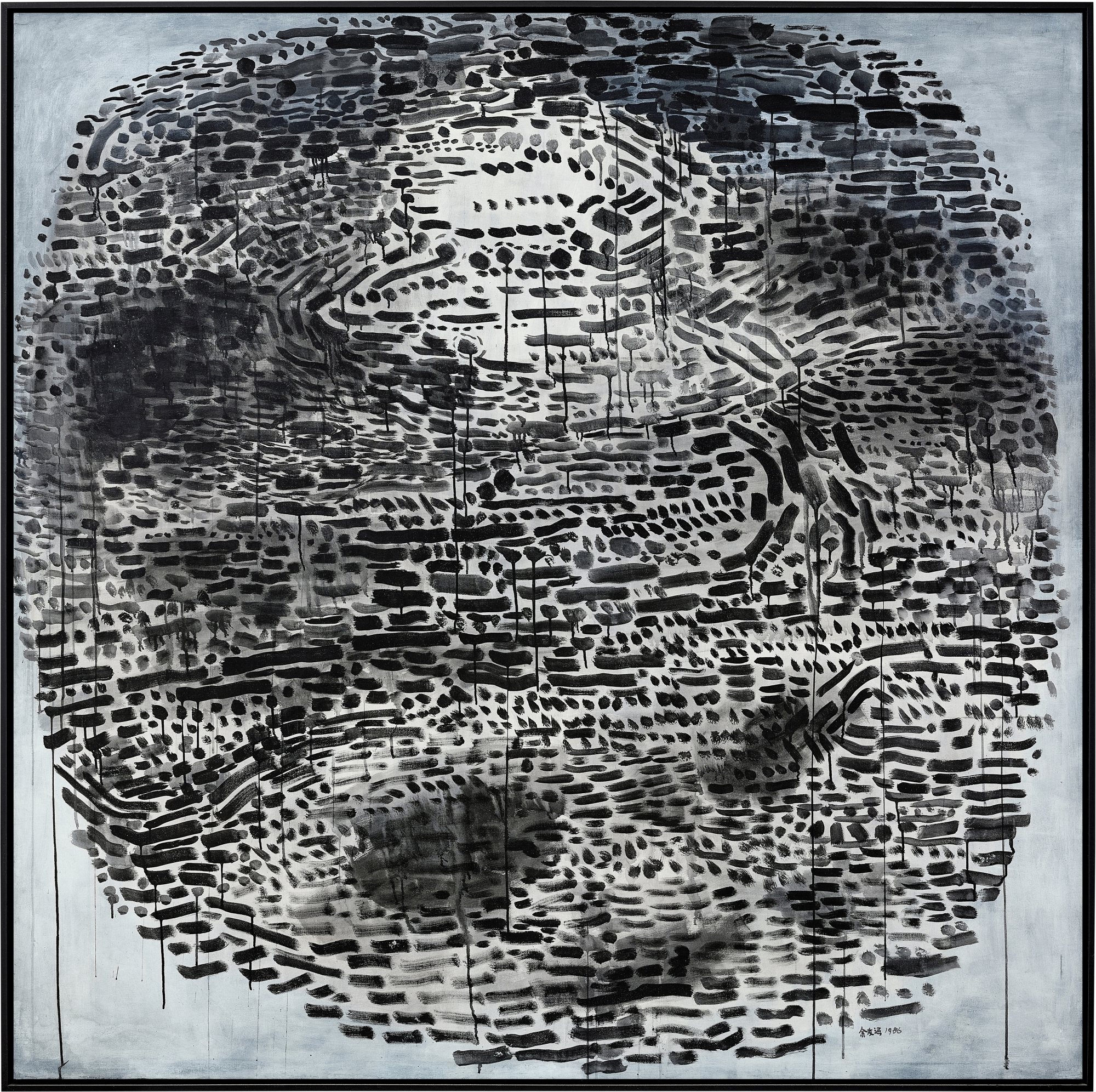 Yu Youhan | Circle 1986-8 | MutualArt