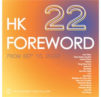 HK Foreword 22 - 10 Chancery Lane Gallery