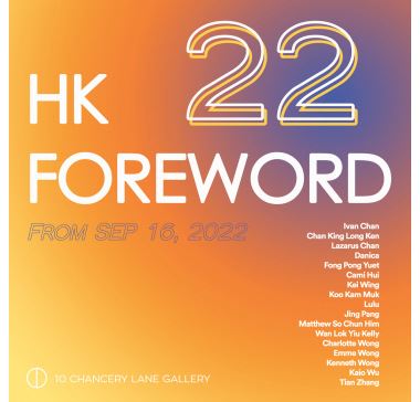 HK Foreword 22 - 10 Chancery Lane Gallery