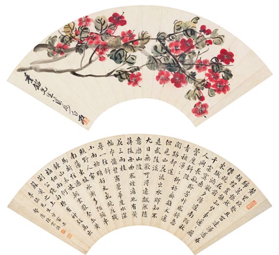 Qi Baishi | Seven Character Poems in Regular Script | MutualArt