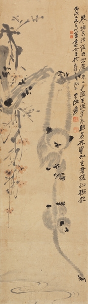 Artwork by Pu Ru, Zhang Daqian, Late Night Ape Shadow, Made of texture on paper