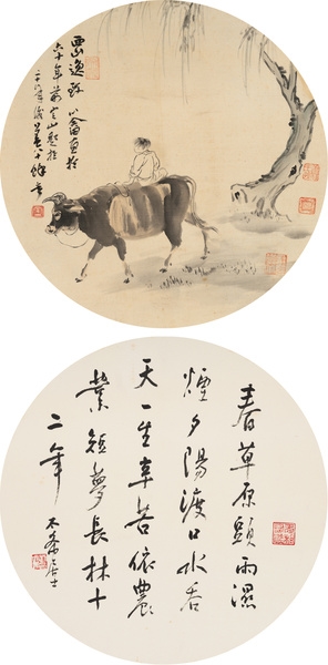 Artwork by Pu Ru, Liu Taixi, Liu Yin Shepherd Boy, Seven Character Poems in Running Script, Made of texture silk, paper
