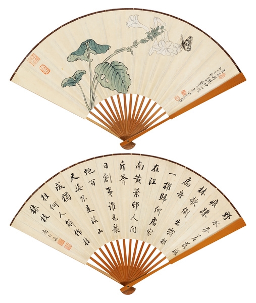 Artwork by Pu Ru, Shang Yanxuan, Famous flowers and colorful butterflies, seven-character poems in running script, Made of texture on paper