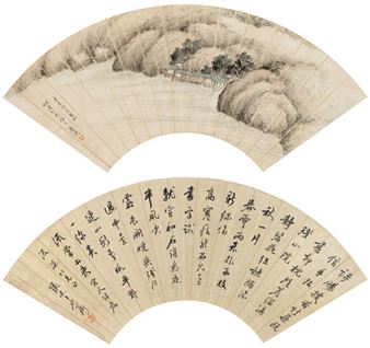 Seven-character poems in running script, small building by the lake - Bao Rong