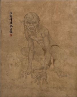 Gollum - Hua Lin
