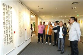 Calligraphy Exhibition Shows Art of Writing in China and South Korea