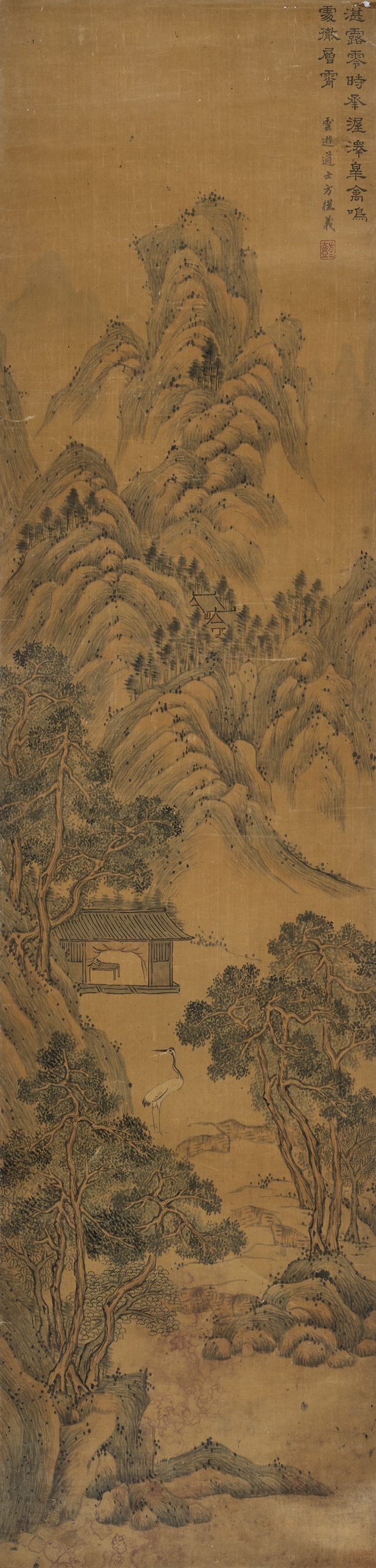 Artwork by Fang Congyi, Deep mountain release crane, Made of paper