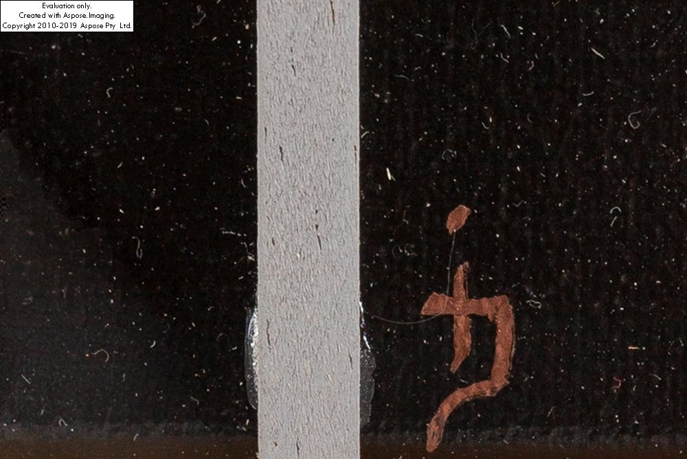 Ireneusz Jankowski Processing IV (2013 2017) MutualArt