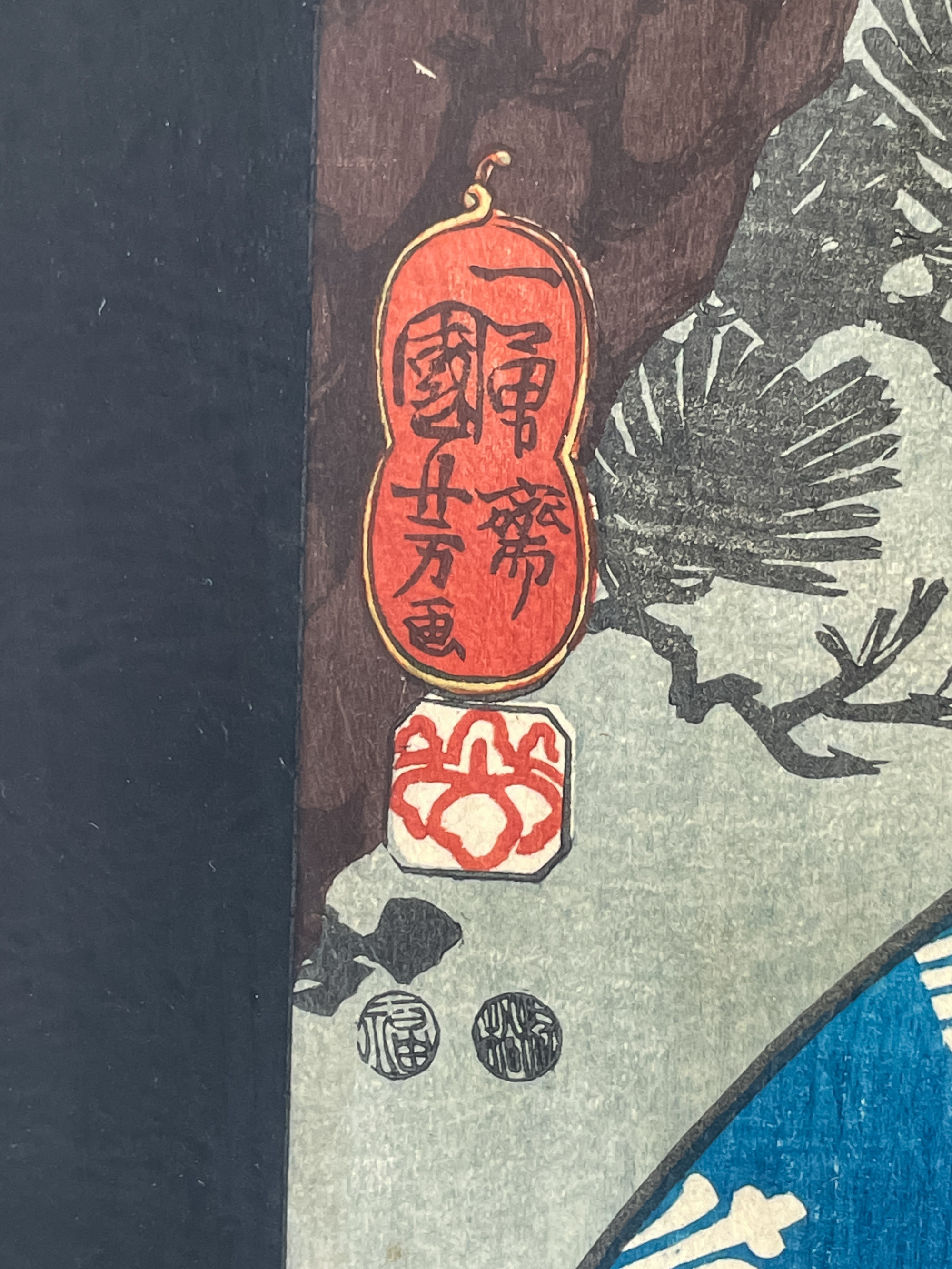 Utagawa Kuniyoshi | Samurai in Blue Robe | MutualArt