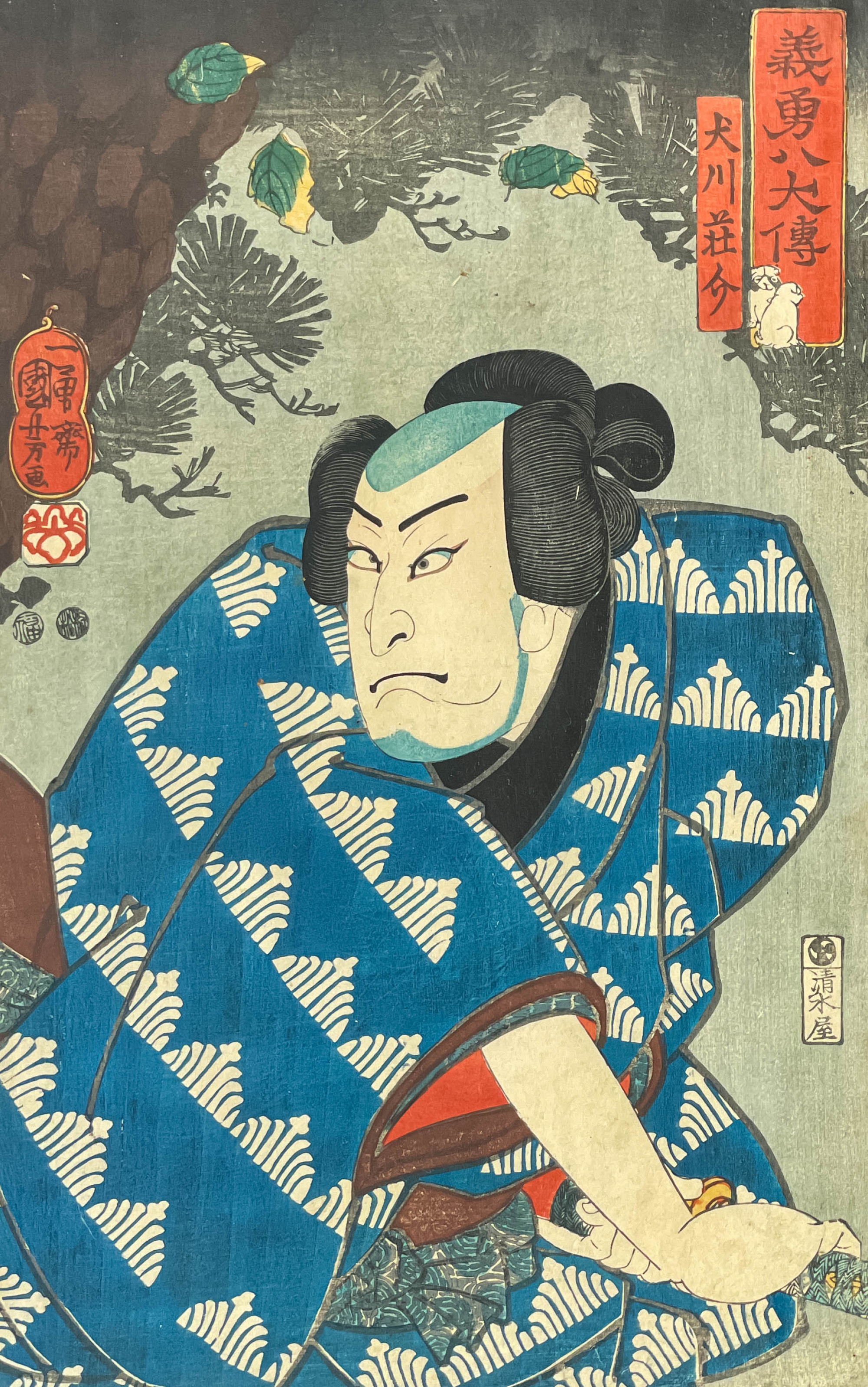 Utagawa Kuniyoshi | Samurai in Blue Robe | MutualArt