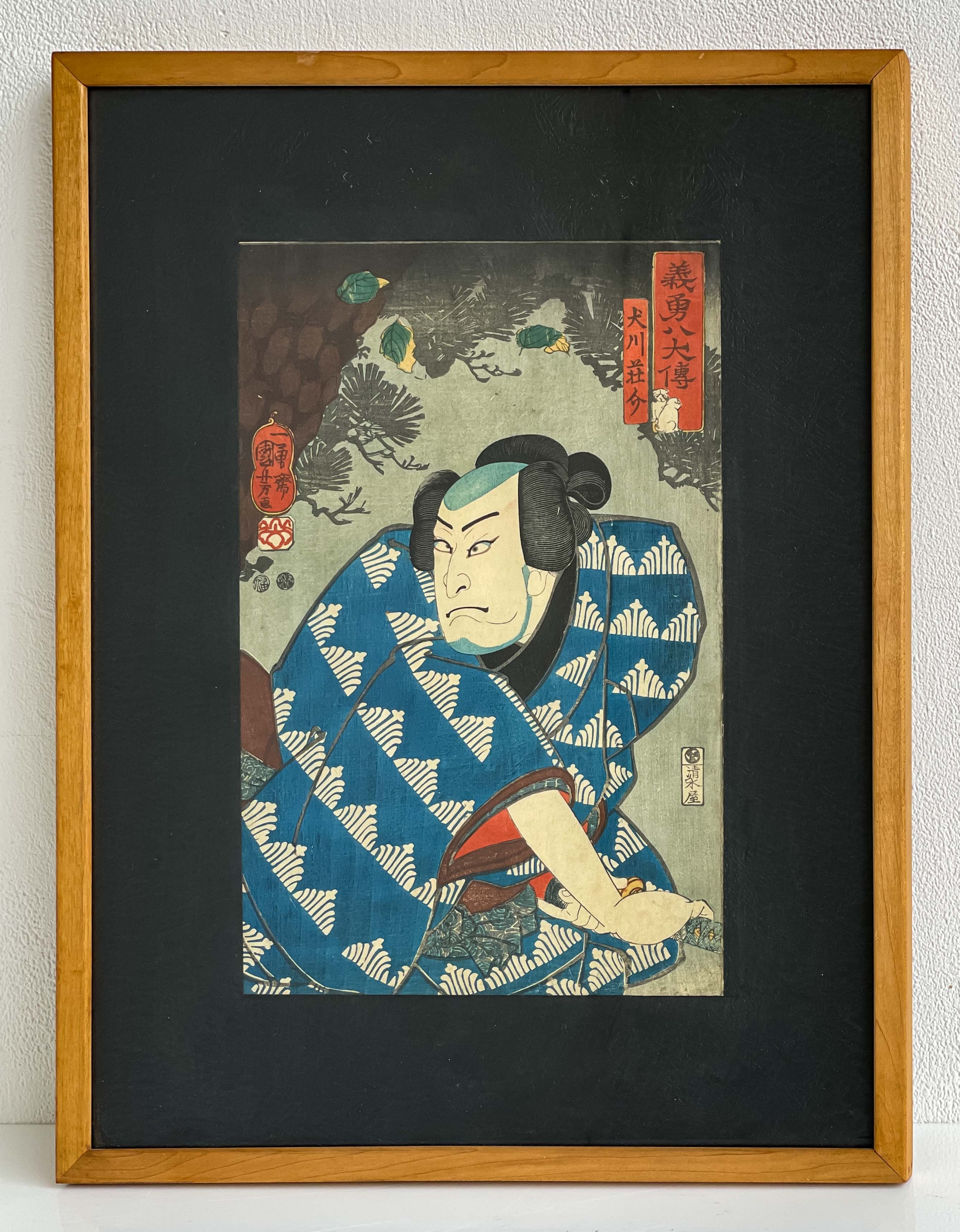 Utagawa Kuniyoshi | Samurai in Blue Robe | MutualArt