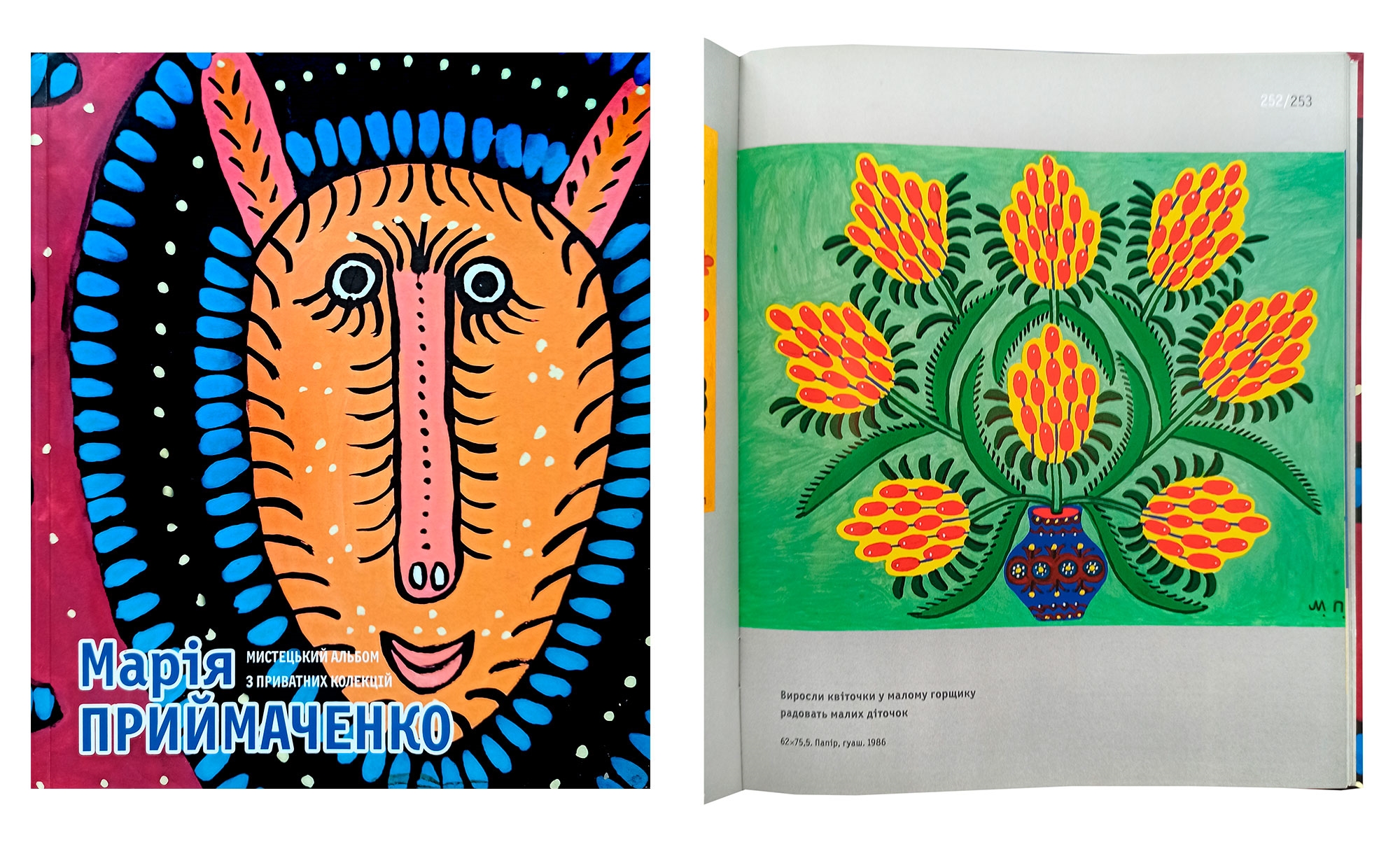 Maria Prymachenko Grown flowers in a small pot delight little