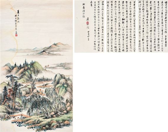 Landscape, Letter to Zhang Dan by Lu Zishu