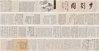 Dream Liutu. Jiayin autumn day, Tao Shaoyuan - Tao Shaoyuan