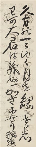 Inazo Nitobe | 3 Artworks at Auction | MutualArt