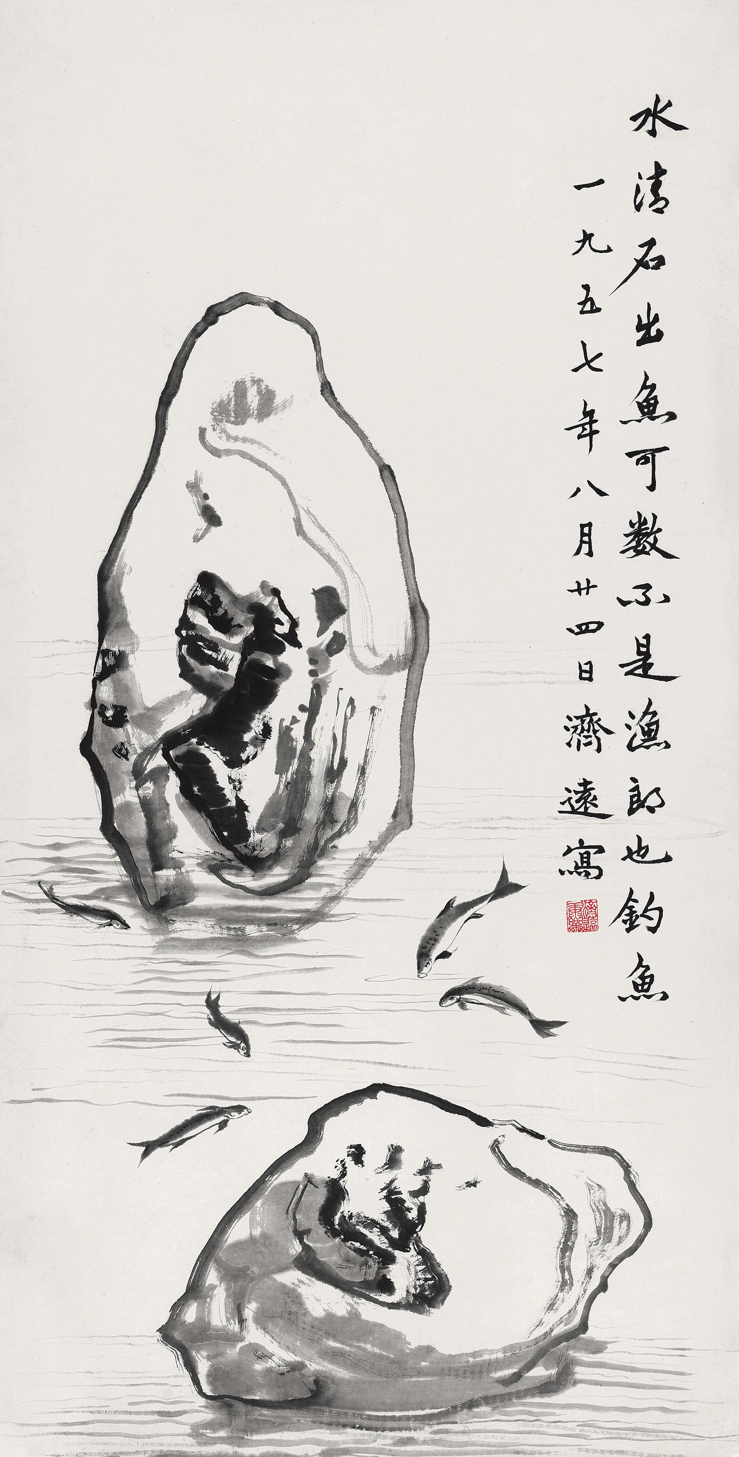 Artwork by Wang Jiyuan, Fish and Rock, Made of Ink on paper