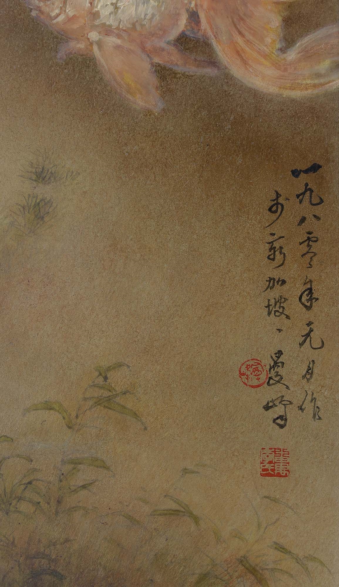 Lee Man Fong Six Goldfish MutualArt