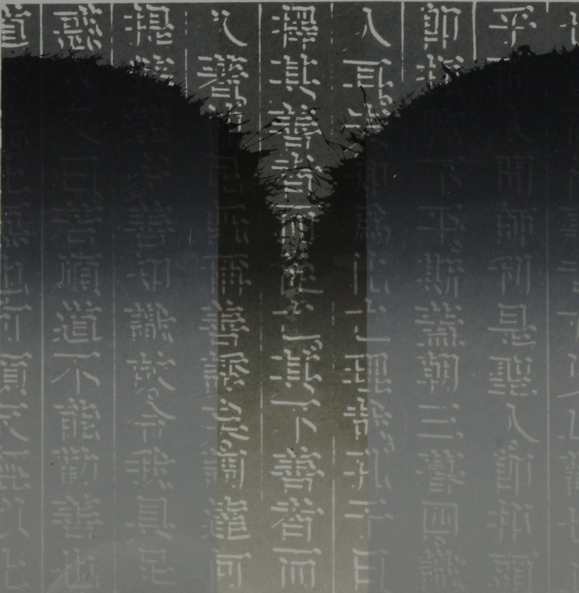 Artwork by Hon Chi Fun, HON CHI FUN - 3 WORKS - LITHOGRAPH, Made of lithographs, pencil