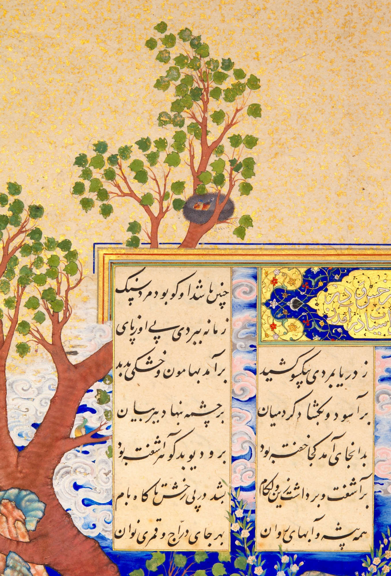 Mirza Ali | Rustam recovers Rakhsh from Afrasiyab's herd, illustrated ...