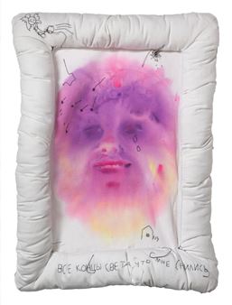 All the ends of the world that I dreamed of. The first dream. - Lana Morozova