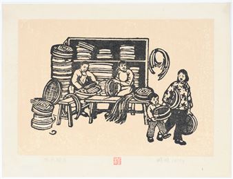 Serving the People - Pengcheng