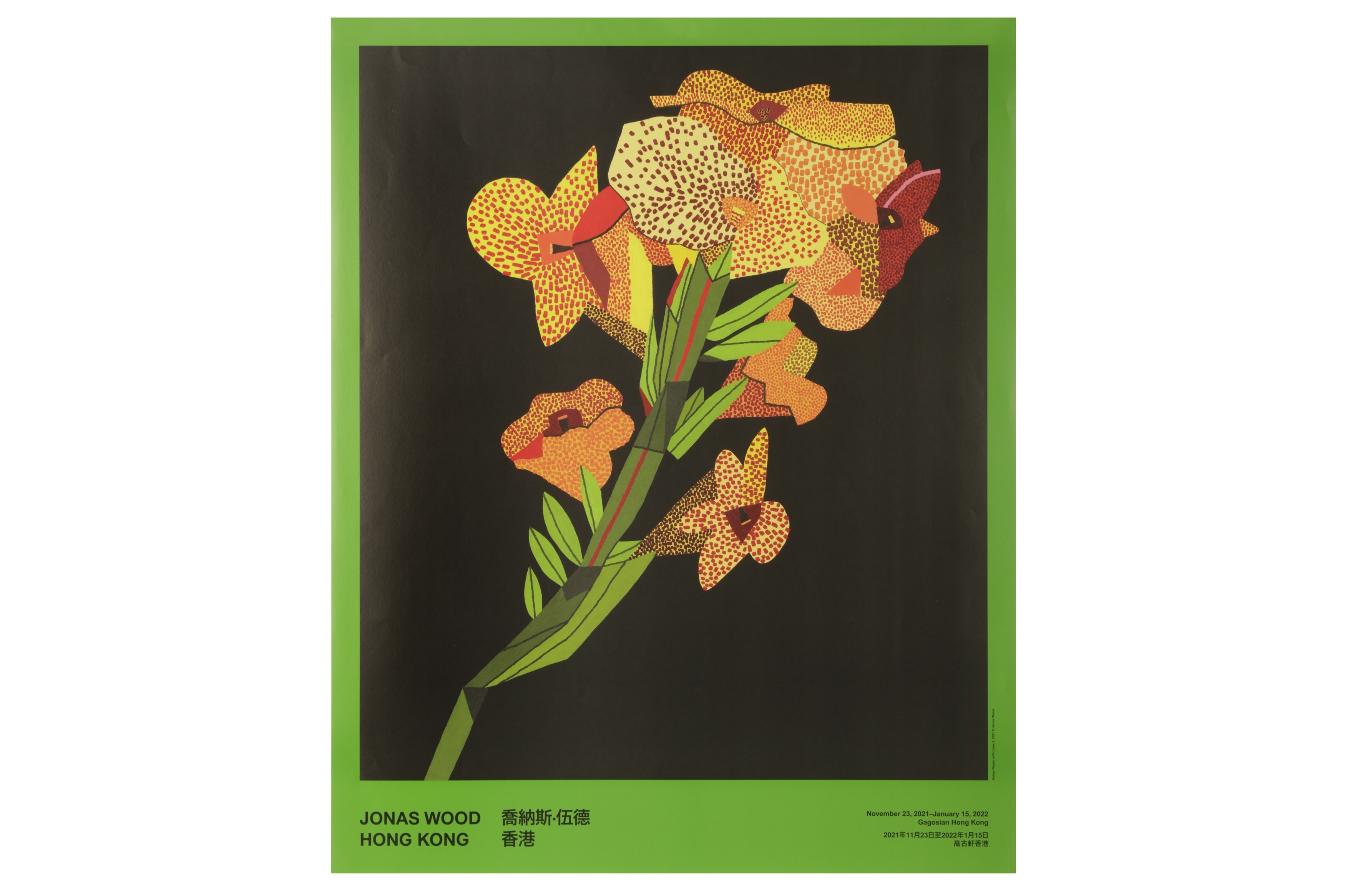Jonas Wood Jonas Wood Hong Kong Exhibition Poster (2022) MutualArt